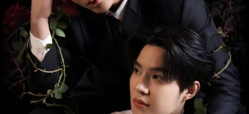 Скрытые шипы (2025)