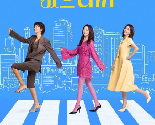 Следующей жизни не будет (2025)